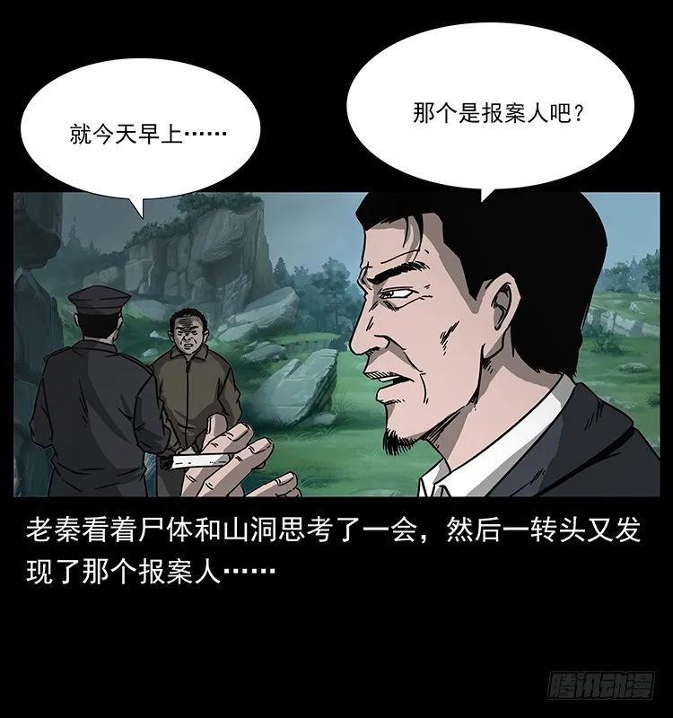 139宝藏 第12页