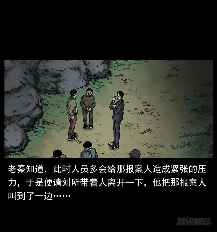 139宝藏 第13页