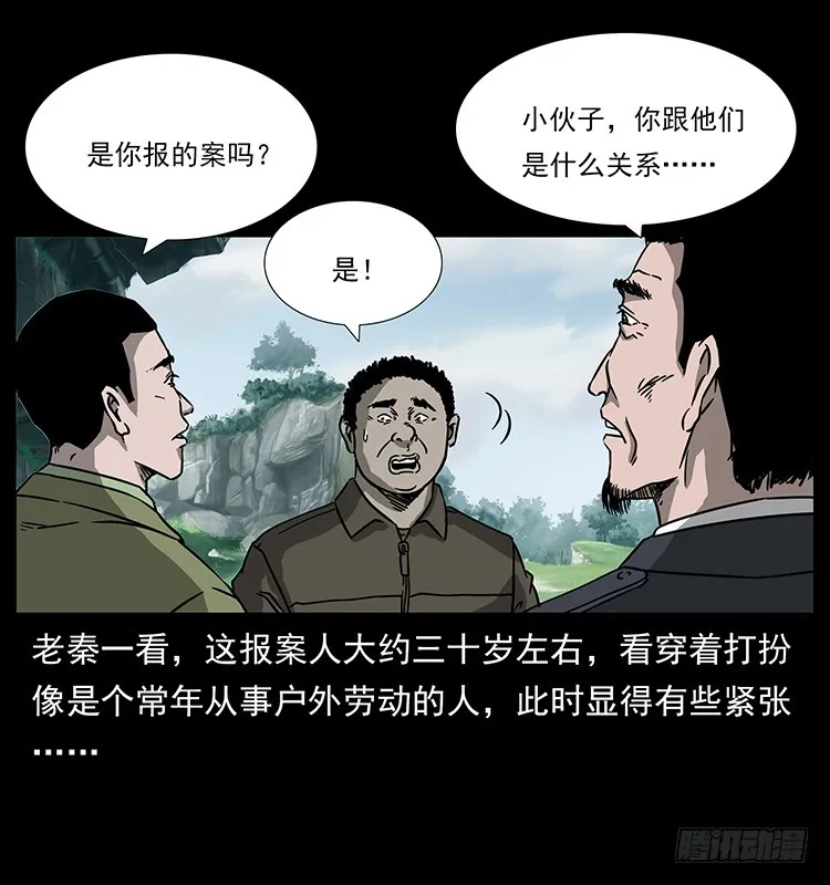 139宝藏 第14页