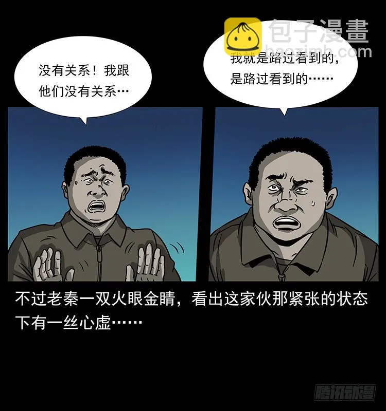 139宝藏 第15页