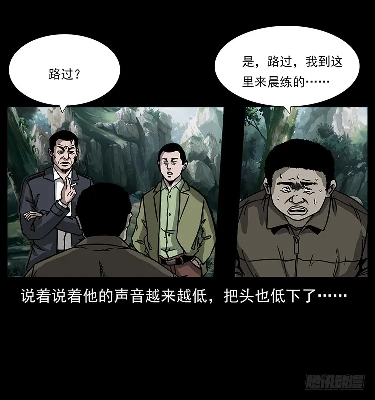 139宝藏 第16页