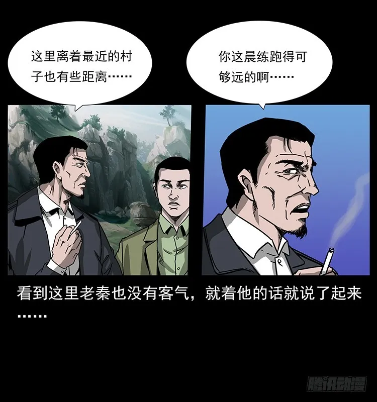139宝藏 第17页