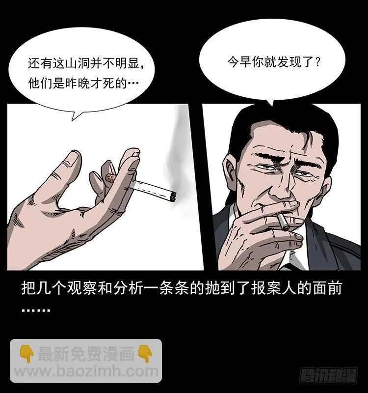 139宝藏 第18页