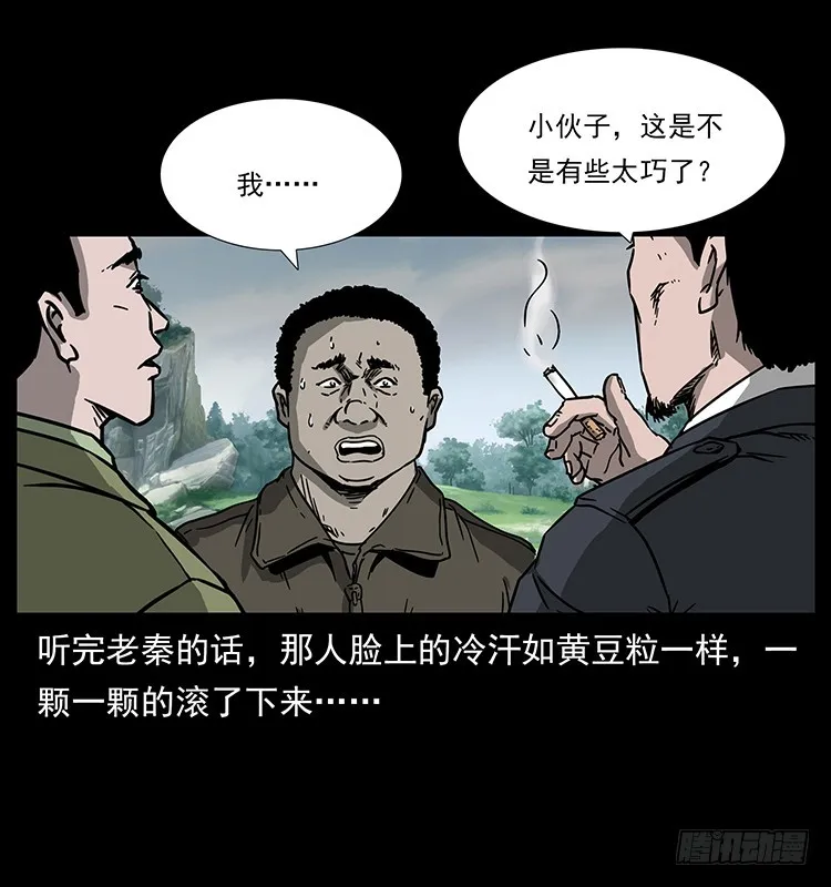 139宝藏 第19页
