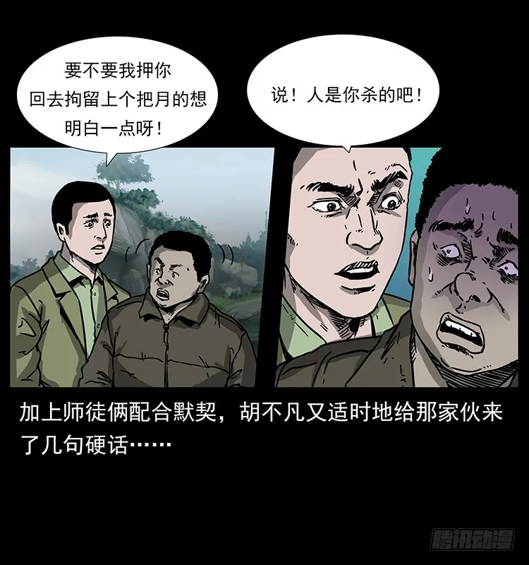 139宝藏 第20页
