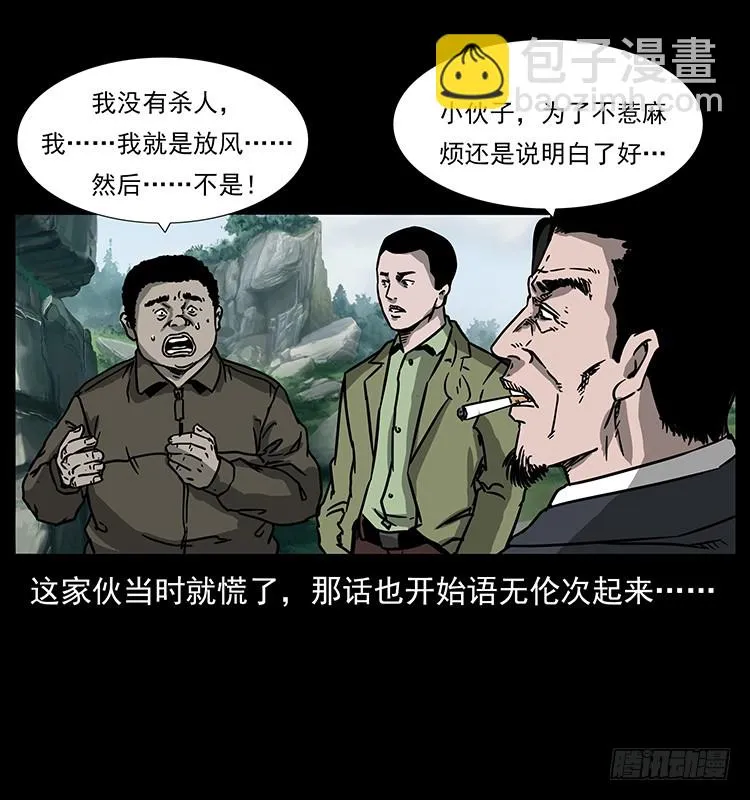 139宝藏 第21页