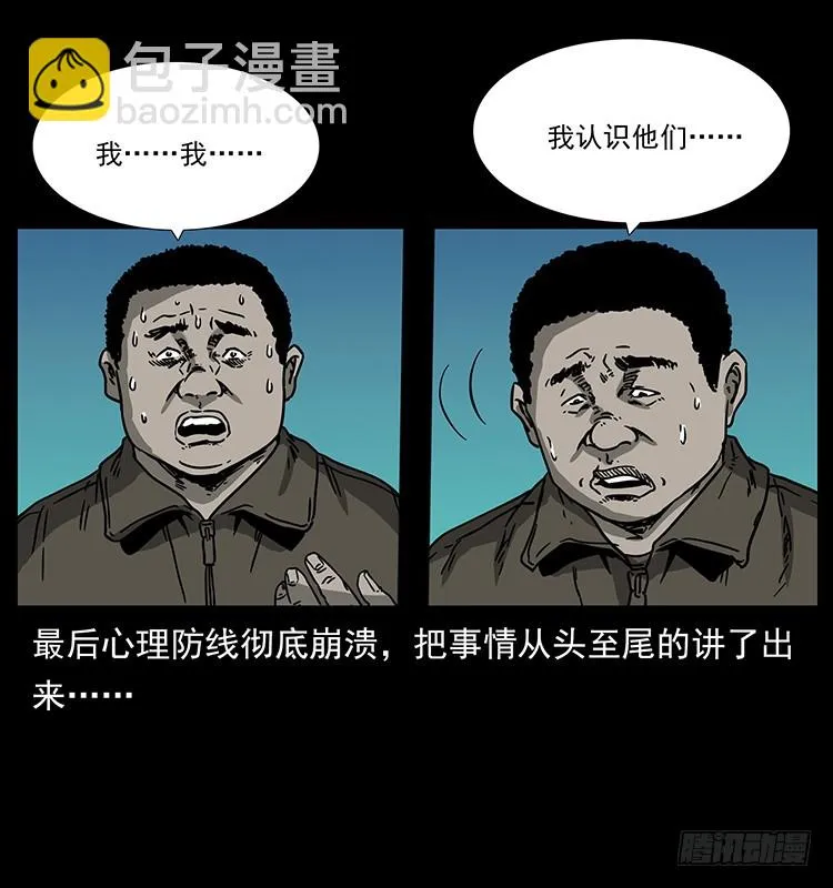 139宝藏 第22页