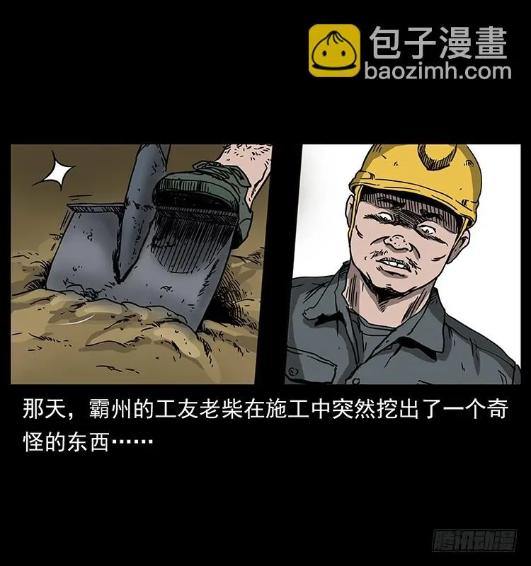 139宝藏 第24页