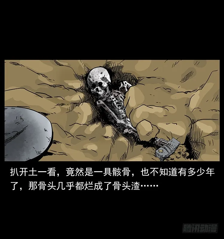 139宝藏 第25页