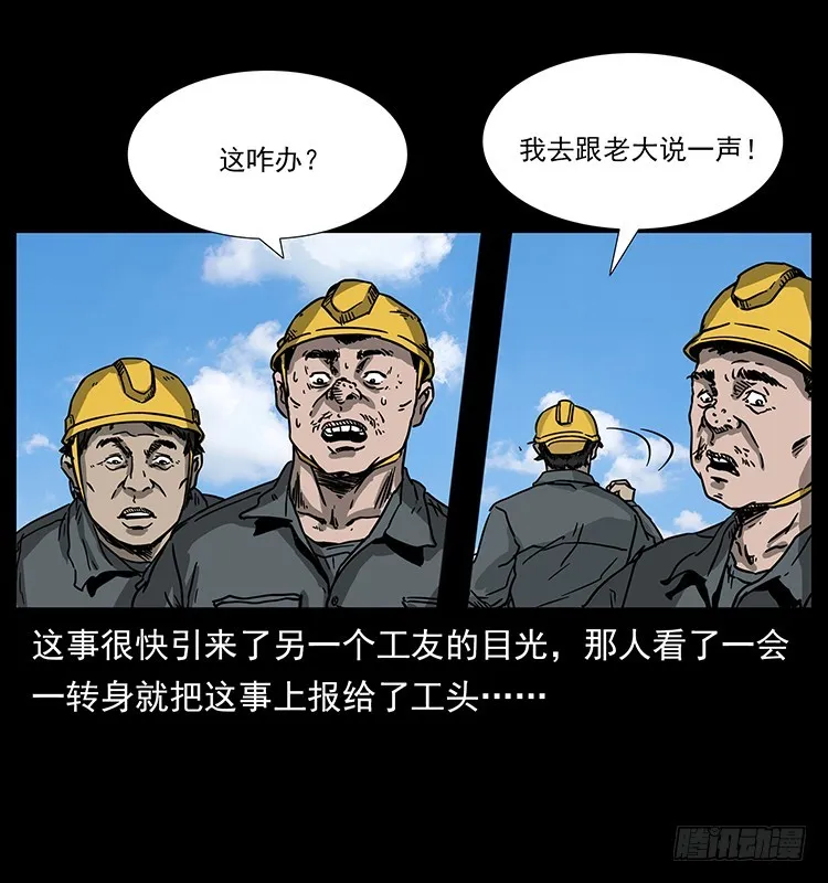 139宝藏 第26页