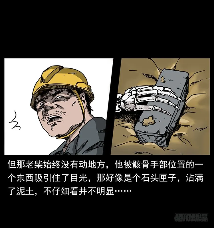 139宝藏 第27页