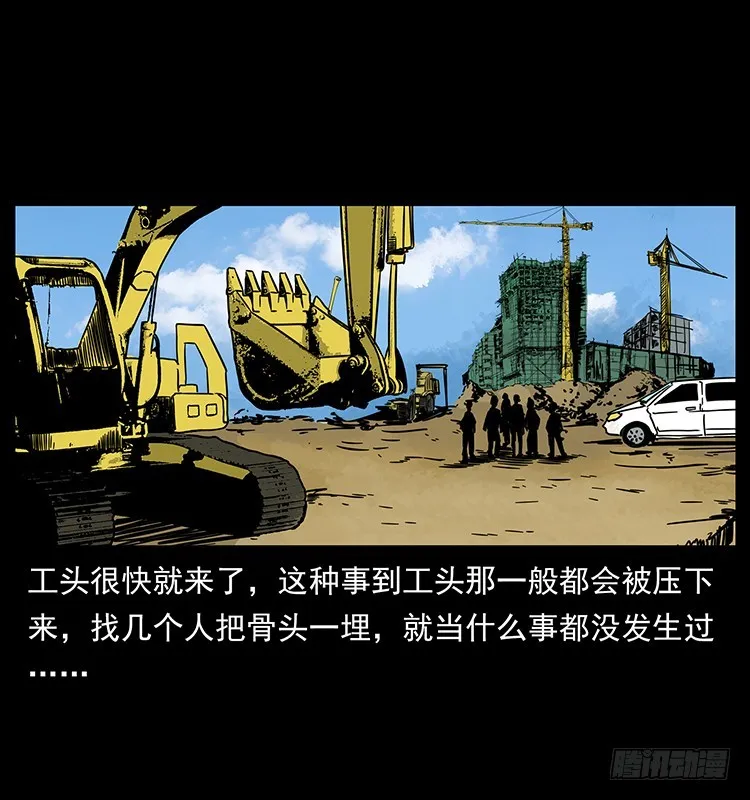 139宝藏 第28页