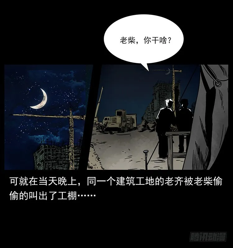 139宝藏 第29页