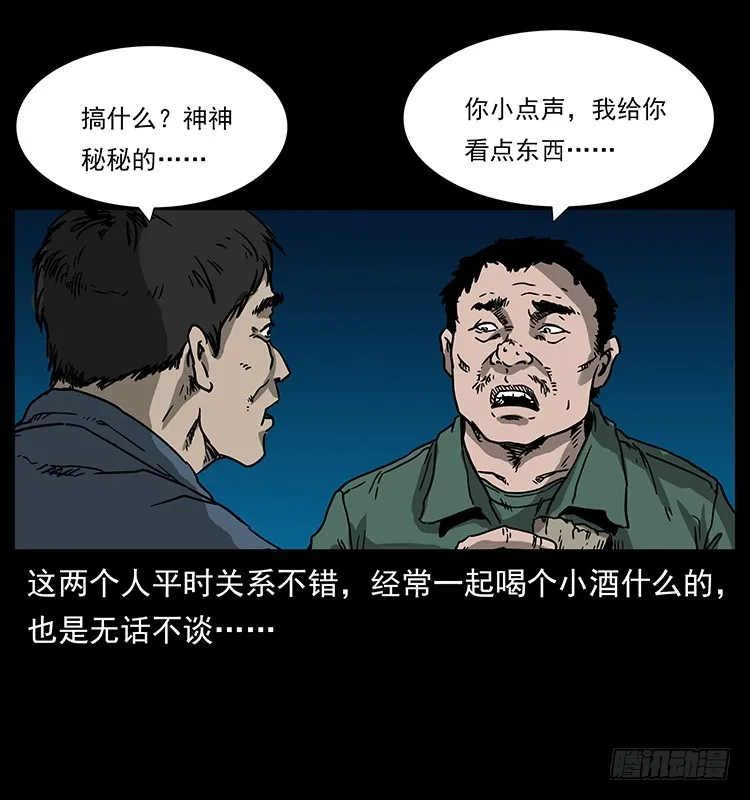 139宝藏 第30页