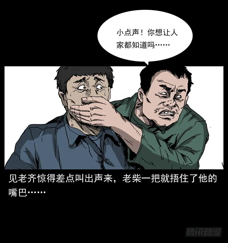 139宝藏 第34页