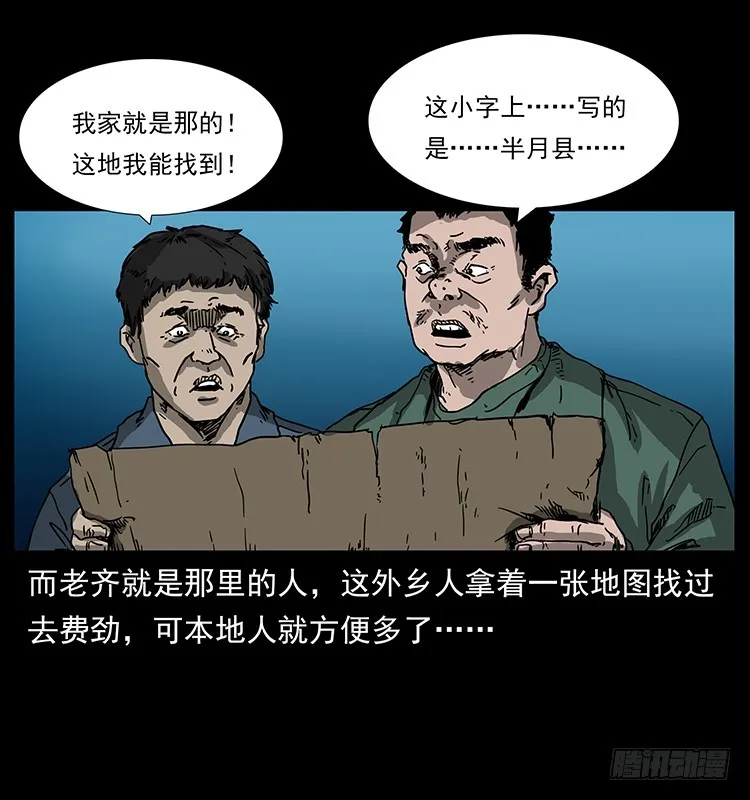 139宝藏 第36页