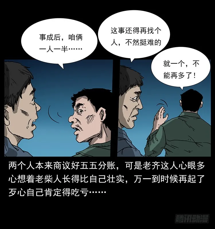 139宝藏 第37页