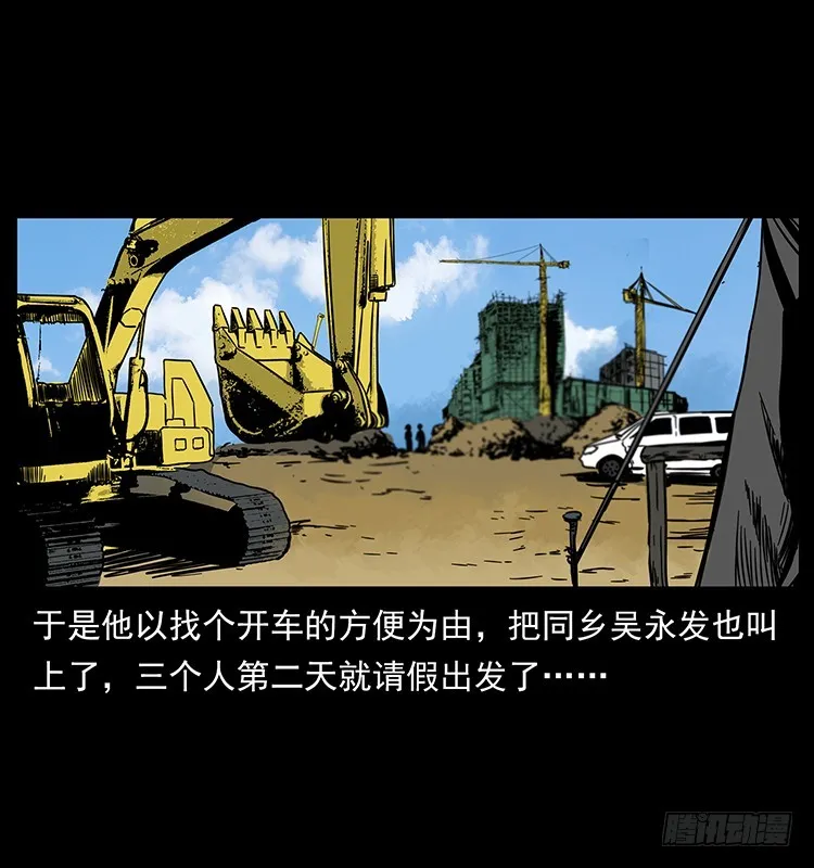 139宝藏 第38页