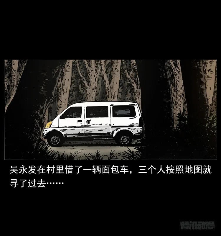 139宝藏 第39页