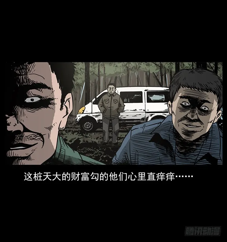 139宝藏 第42页