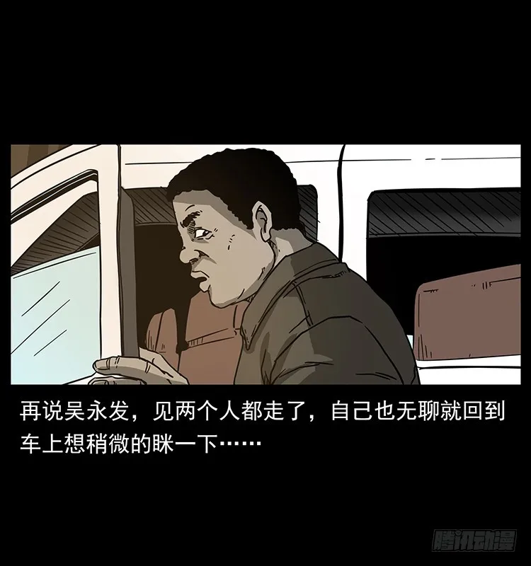 139宝藏 第43页