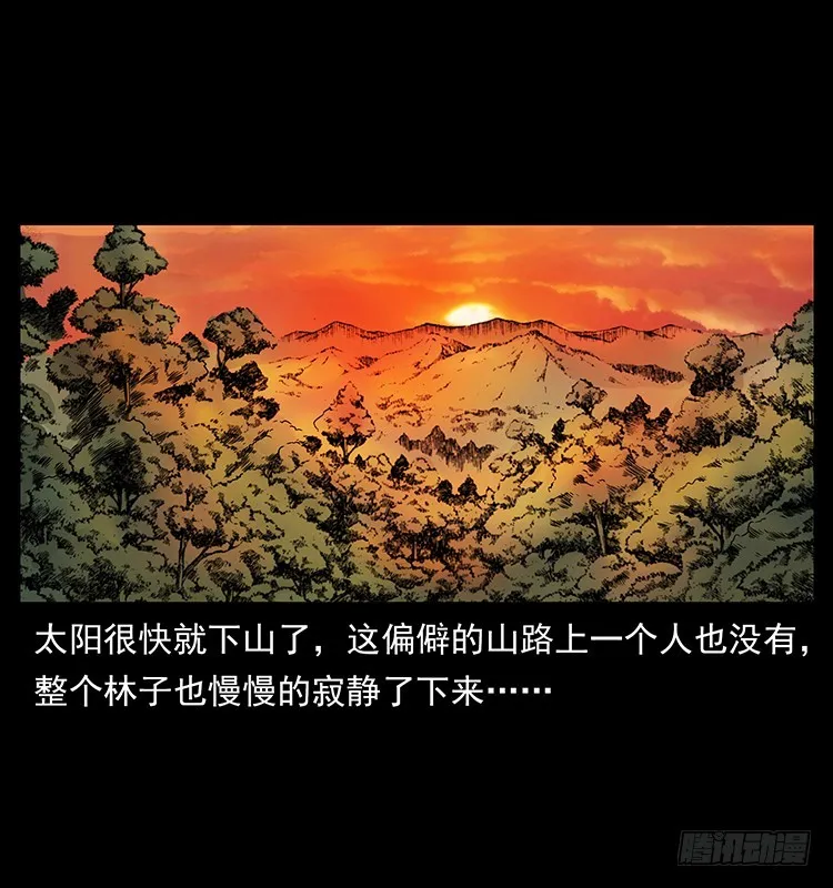 139宝藏 第44页