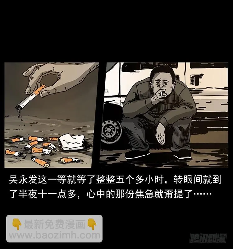 139宝藏 第45页