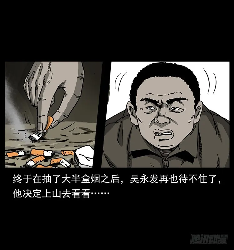 139宝藏 第47页