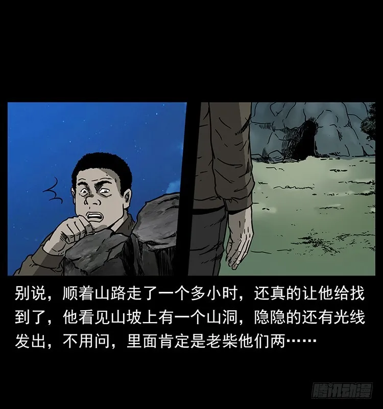 139宝藏 第50页