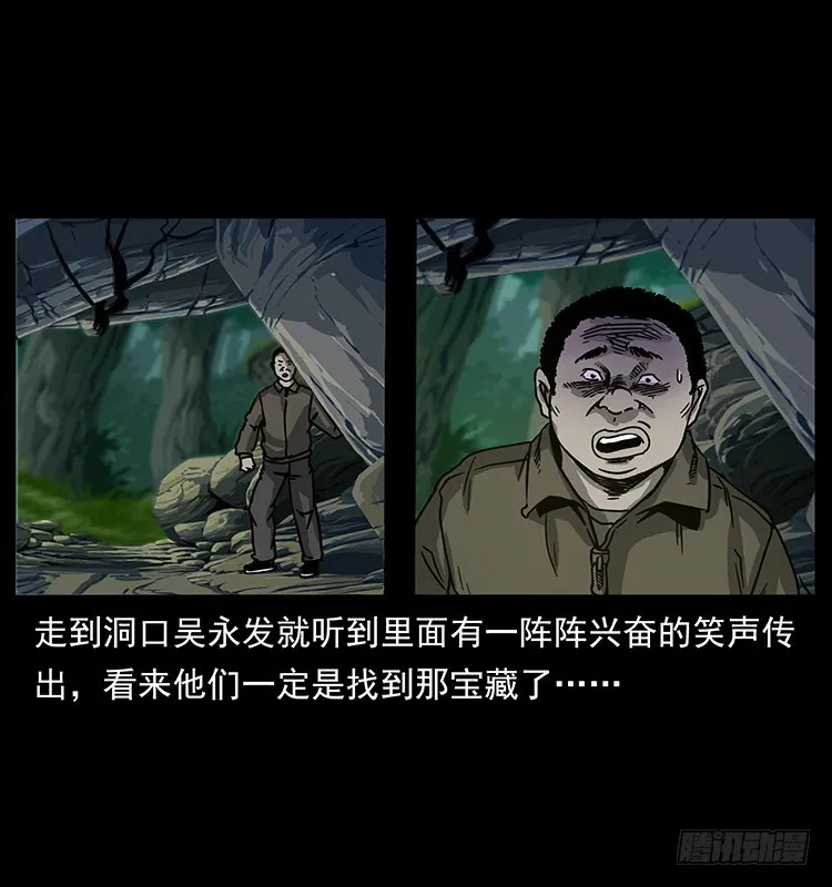 139宝藏 第51页