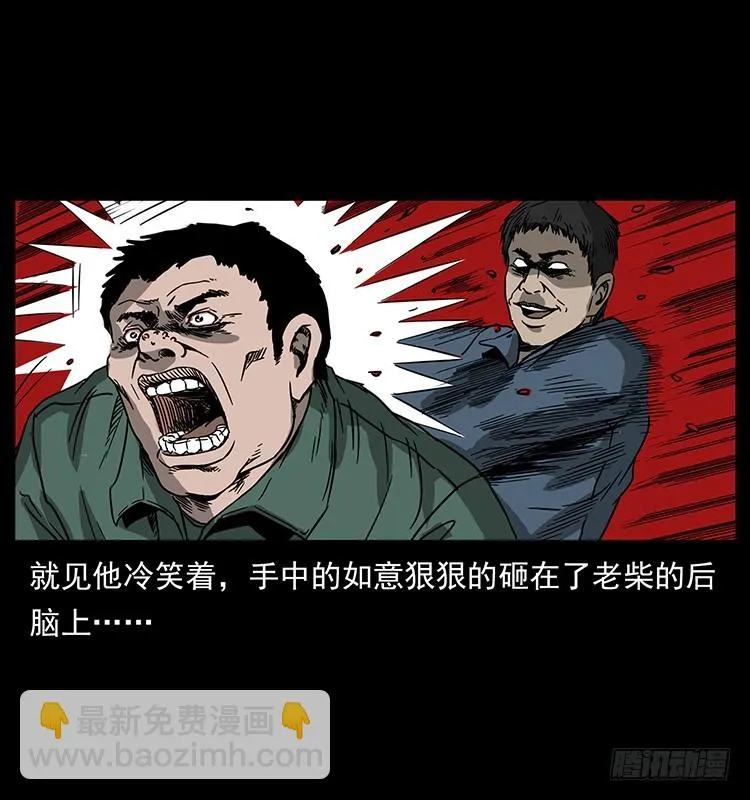 139宝藏 第56页