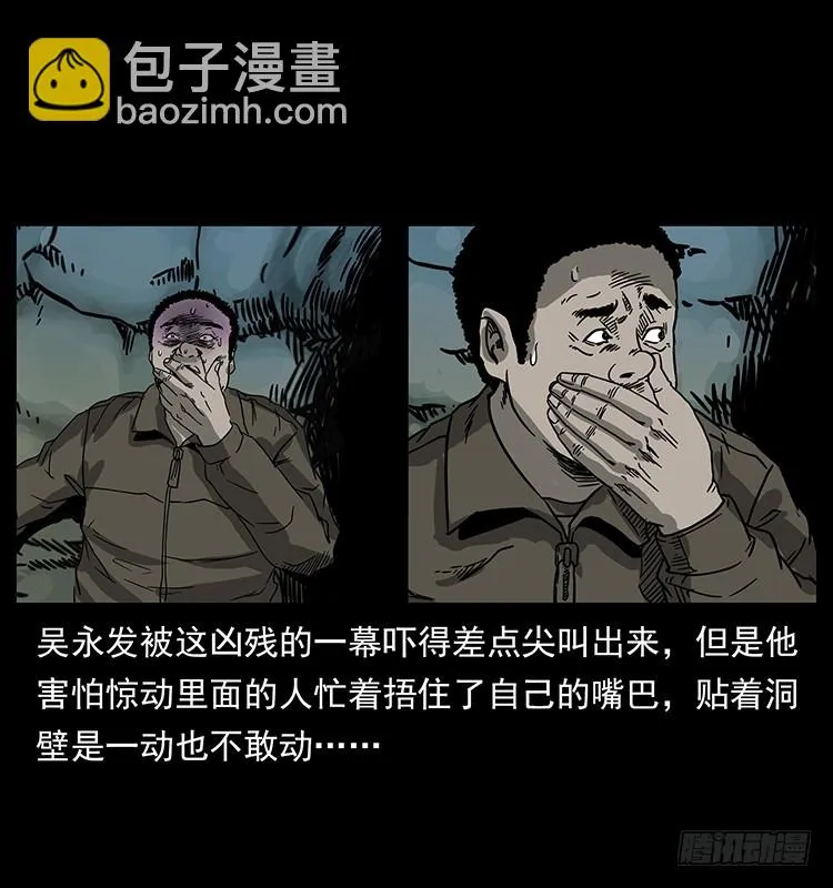 139宝藏 第58页