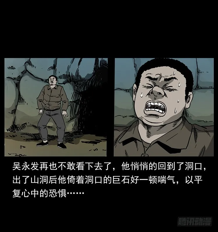 139宝藏 第61页