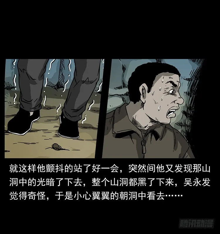 139宝藏 第62页