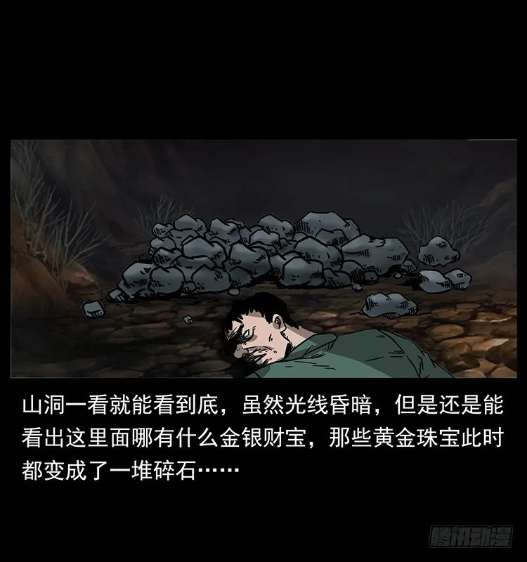 139宝藏 第65页