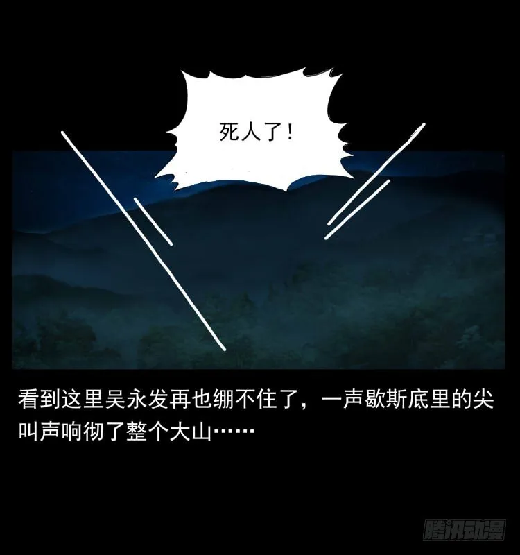 139宝藏 第66页