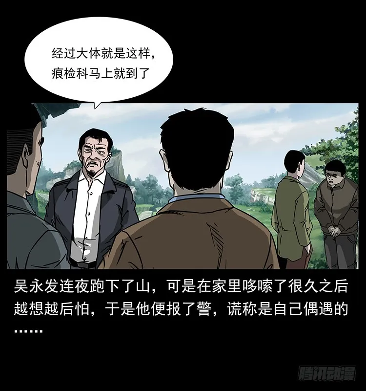 139宝藏 第67页