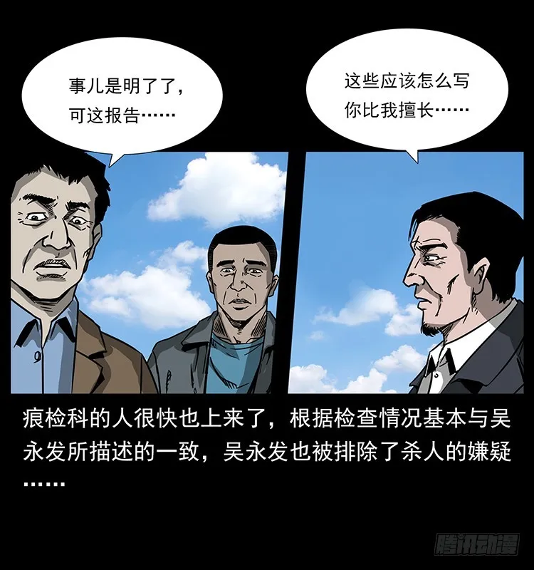 139宝藏 第68页