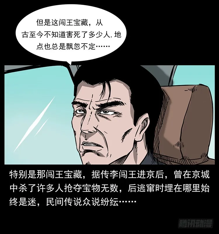139宝藏 第72页