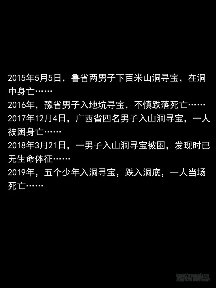 139宝藏 第74页