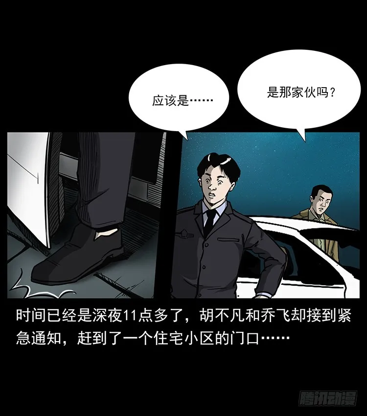 138恐怖信息 第2页