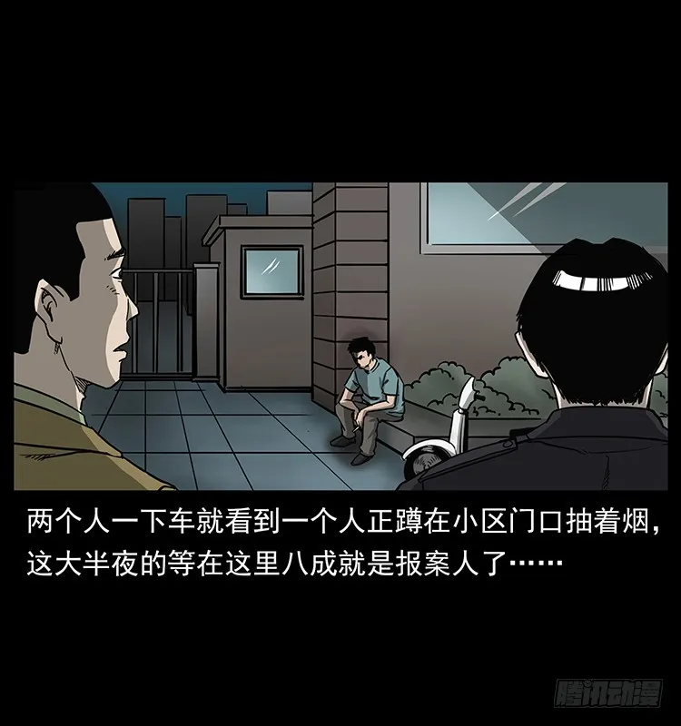 138恐怖信息 第3页