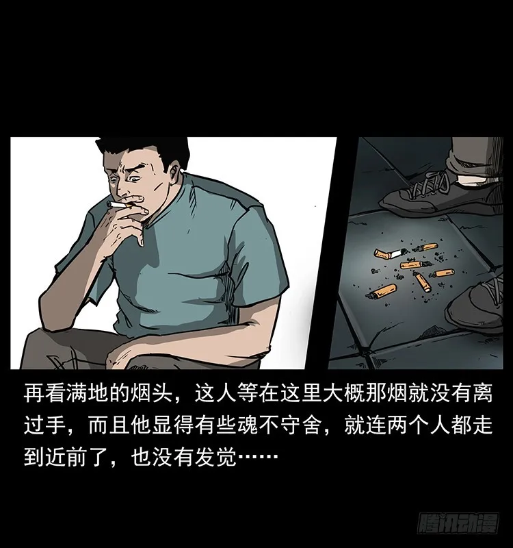 138恐怖信息 第4页