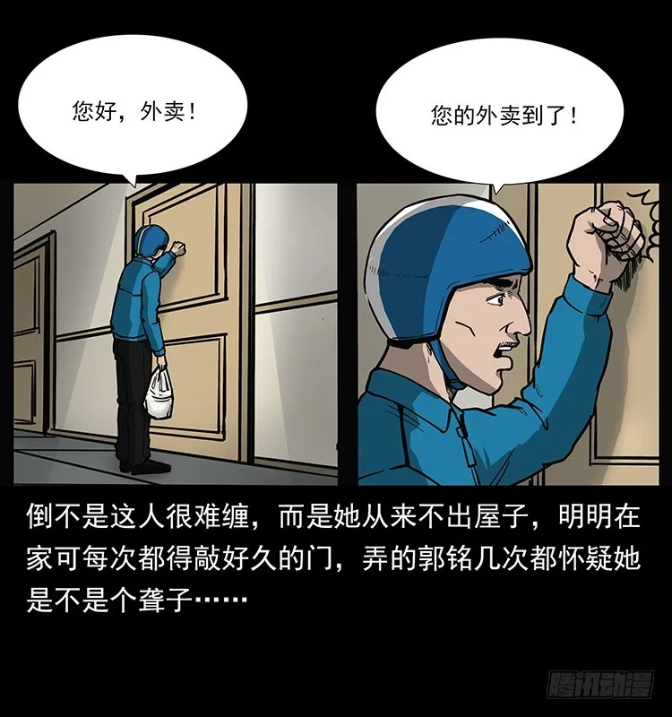 138恐怖信息 第13页