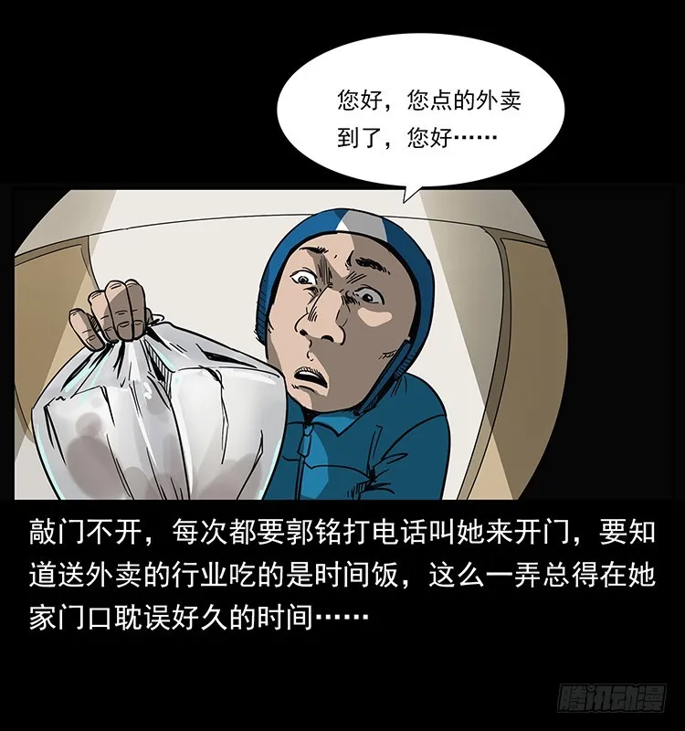 138恐怖信息 第14页