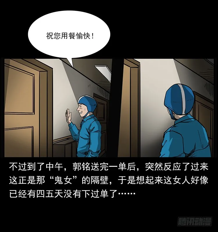 138恐怖信息 第25页