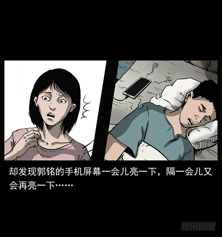 138恐怖信息 第30页