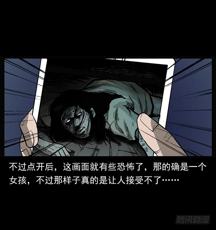 138恐怖信息 第35页