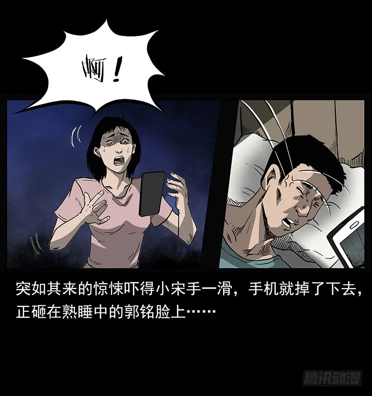 138恐怖信息 第36页