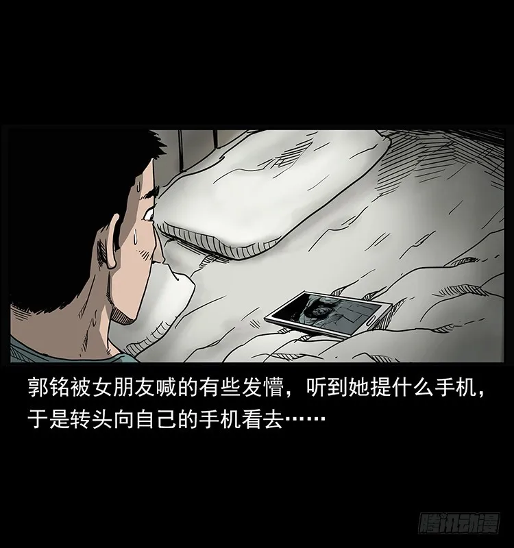 138恐怖信息 第39页